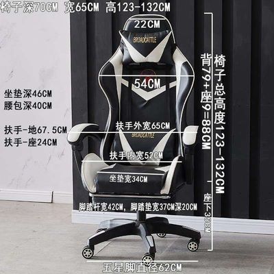 Luxo colorido silla reclinable de carreras de PVC con asiento de cuero genuino altura 54cm